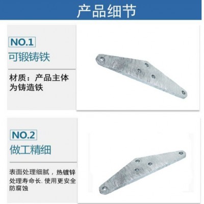 调整板价格DB-0770,联板L-1240连接金具型号报价电力金具图2