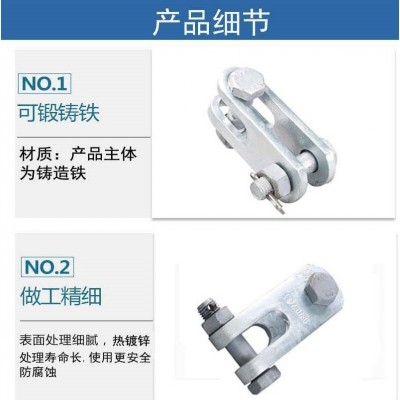 Z型直角挂板Z-1695,连接金具的型号是怎么串联起来的图3