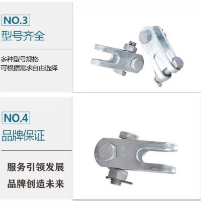 Z型直角挂板Z-1695,连接金具的型号是怎么串联起来的图2