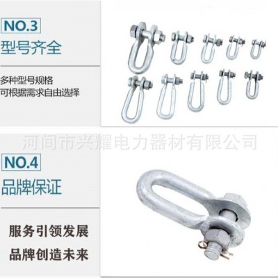 U型挂环U-1695怎么把耐张型金具串连接起来图2