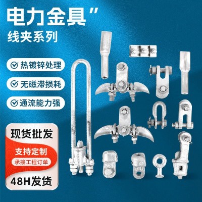 双悬垂线夹XTS-6034/400，线路用电力金具串有哪些型号图3