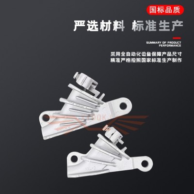 电力金具 U丝型耐张线夹NXL 自锁式铝合金楔形线夹 架空绝缘导线图4