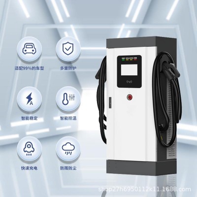 源头工厂落地式超充新能源汽车充电枪150kw180kw国标智能充电桩图2