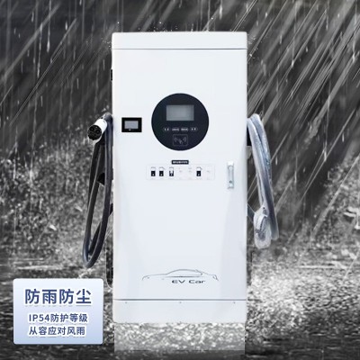 电车落地式直流快速充电枪智能防雨商用充电桩比亚迪五菱通用图2