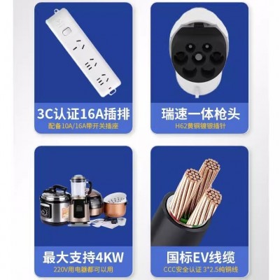 新能源汽车对外放电枪比亚迪海鸥豚小鹏吉利银河l7长安深蓝s7sl03图3