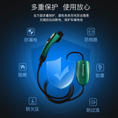 普泰能特斯拉通用充电枪桩家用便携式新能源电动汽车充电器随车充图5