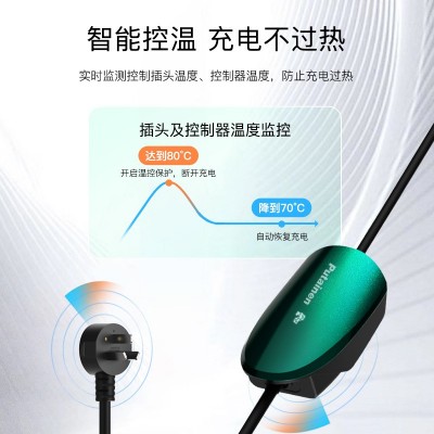 普泰能特斯拉通用充电枪桩家用便携式新能源电动汽车充电器随车充图3