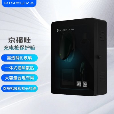 充电桩家用配电箱室外户外立柱防护保护箱交流厂家直销亚马逊跨境图3
