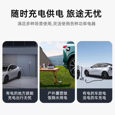 欧标英标放电枪取电插排供电外放电新能源电动汽车电站放电枪组合图4
