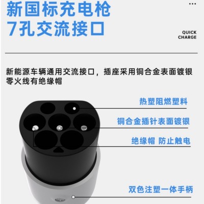 新能源充电枪器桩电动汽车随车充家用便携式免接地线比亚迪特斯拉图2