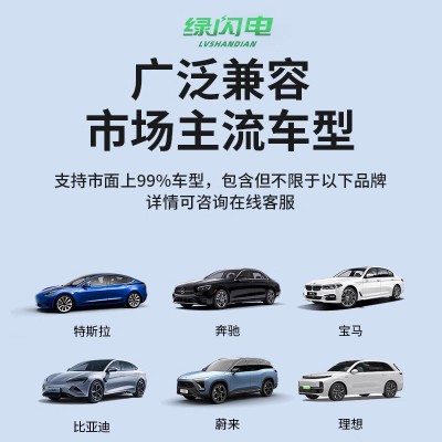 新能源充电枪器桩电动汽车随车充家用便携式免接地线比亚迪特斯拉图2