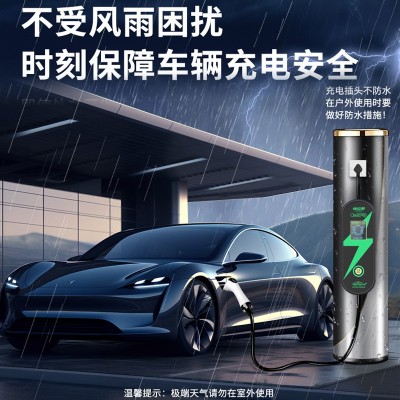 新能源充电枪器桩电动汽车随车充家用便携式免接地线比亚迪特斯拉图3