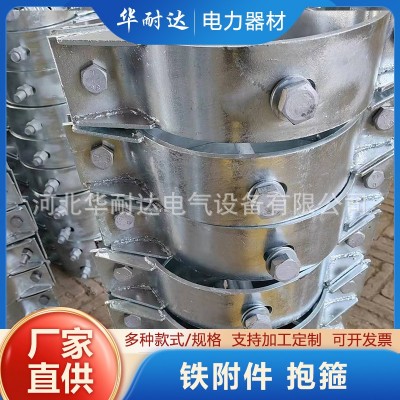 固定金具 铁附件抱箍 镀锌双半圆卡箍 扁铁抱箍 通信电力抱箍管卡图2