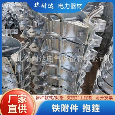 固定金具 铁附件抱箍 镀锌双半圆卡箍 扁铁抱箍 通信电力抱箍管卡图4