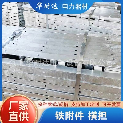 固定金具 铁附件横担 电力横担 电力铁附件 电力高低压横担图2