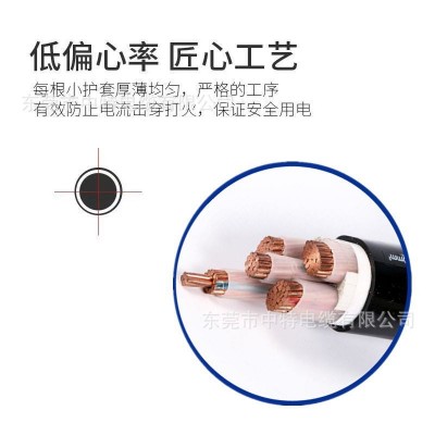 广东珠江电线电缆牌新能源充电桩国标铜芯YJV3*6 3*10硬护套线图4