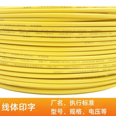 金福友ZBBV电线国标1.5/2.5/4/6/10铜芯线家装家用铜线六单芯线缆图4