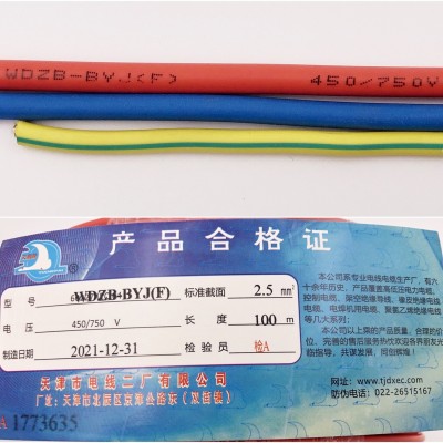 天鹅低烟无卤阻燃B级WDZB-BYJ（F）国标1.5/2.5/4/6平方单芯电缆图5