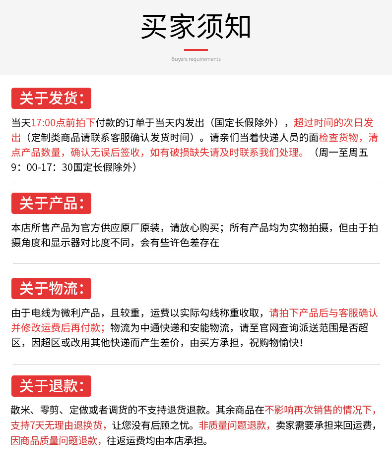 东亦云-BV详情页_25.jpg