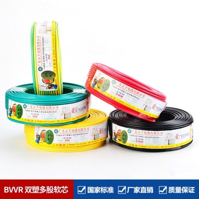 国标纯铜芯BVVR双塑软芯线 家用电线2.5平方7股软芯 暗装阻燃电线图5