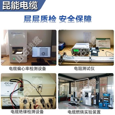 厂家供应 电线电缆RVV二芯三芯四芯五芯纯铜电缆线国标白色护套线图4