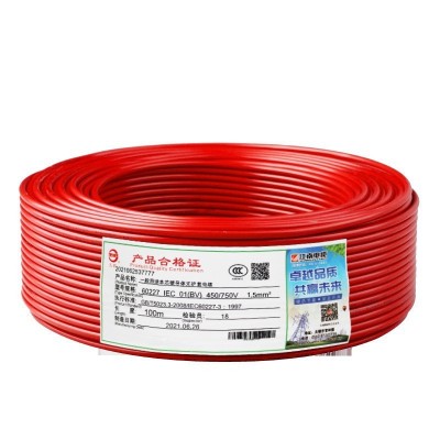 昆能电缆BV系列16平方家装电源线单股硬线铜芯电力电缆电线家装户图5