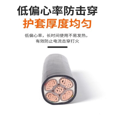 YJV铜芯电力电缆2/3/5芯2.5-240平方ZC-YJV阻燃国标铜芯电线图5