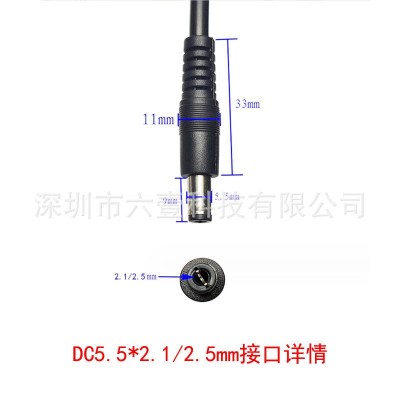 DC公对公电源线全铜加粗12V监控dc5.5x2.1/2.5mm公转公连接延长线图3