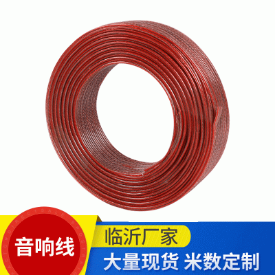 高传真发烧喇叭线音响无氧铜双层音箱线音频线批发图3