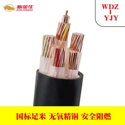 新金牛电缆 WDZ-YJY 3*4 3*6平方铜芯交联聚乙烯绝缘护套阻燃图2