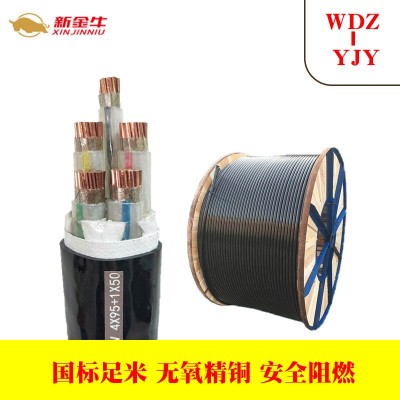 新金牛电缆 WDZ-YJY 3*4 3*6平方铜芯交联聚乙烯绝缘护套阻燃图4