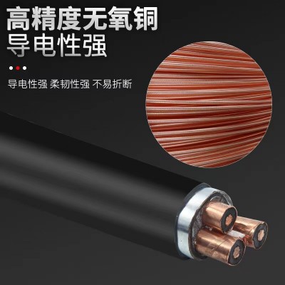 上上现货批发 高中压 ZCYJV22 8.7/15KV 3芯 50 70 95 120 。。。