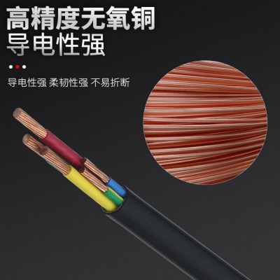 上上电缆线国标铜芯YJV2345芯户外电力护套线