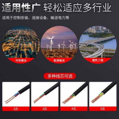 上上电缆线国标铜芯YJV2345芯户外电力护套线图4