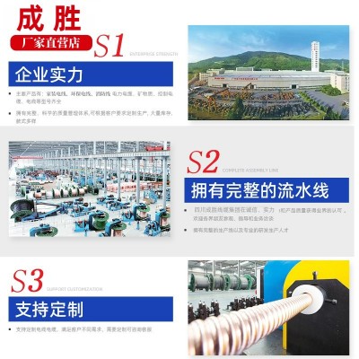 加工定制电缆 厂家铠装国标保检铜芯低压zcYJV22单芯多芯电力电缆图2