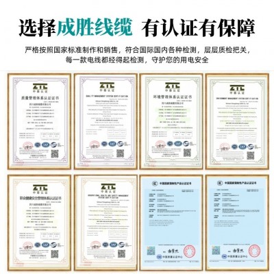 充电桩电缆线yjv国标纯铜芯3芯4 6 10平方 7KW新能源 电动汽车专用图5