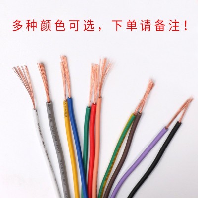 厂家直销RV铜芯多股电子导线热卖多芯软线阻燃电缆电线机械设备图5