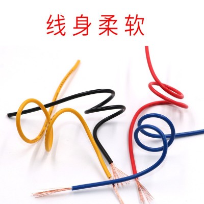 厂家直销RV铜芯多股电子导线热卖多芯软线阻燃电缆电线机械设备图4