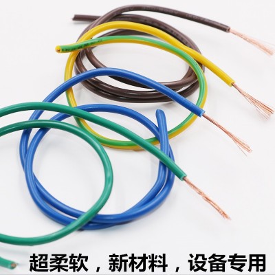 厂家直销RV铜芯多股电子导线热卖多芯软线阻燃电缆电线机械设备图3