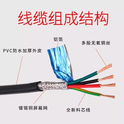 厂家直销爆款RVVP国标屏蔽线家装家用新款电工电力信号控制线图4