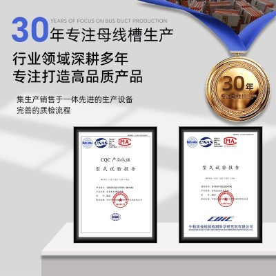 密集型封闭式母线槽配件弹簧支架直家直销配件齐全图3