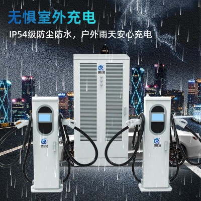 分体式汽车直流充电桩新能源超充群充商用电车充电站180~480KW图2