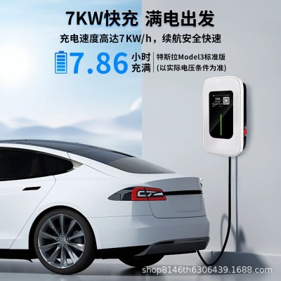 叙朝新能源电动汽车交流充电桩智能7KW32A家用商用共享 厂家直销图3