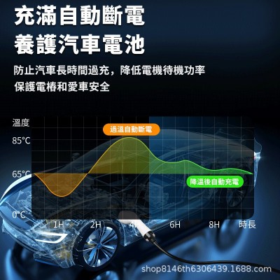 港澳新能源汽车充电桩欧标Type2家用7KW比亚迪atto3名爵Tesla图4