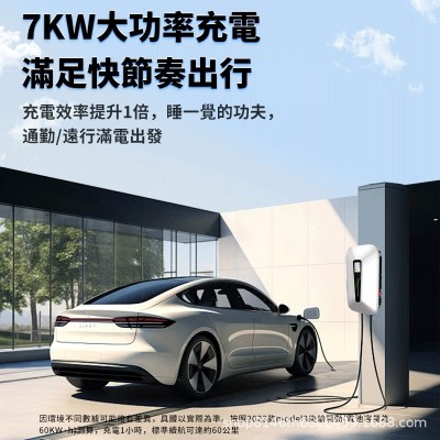 港澳新能源汽车充电桩欧标Type2家用7KW比亚迪atto3名爵Tesla图2