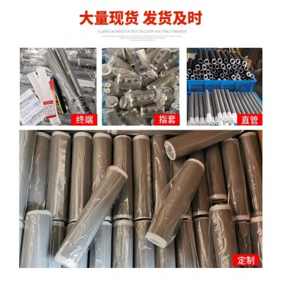 大向电气10KV绝缘冷缩电缆终端头户内外终端头单三芯电力附件套装图3