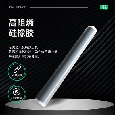 大向电气1-35kv冷缩电缆绝缘套管冷缩附件高低压终端电力保护套管图2