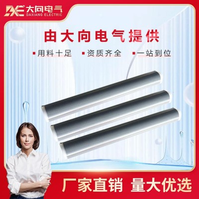 大向电气1-35kv冷缩电缆绝缘套管冷缩附件高低压终端电力保护套管