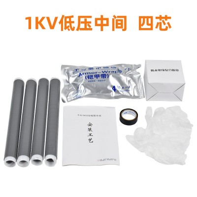 1KV低压冷缩中间接头单芯二芯三芯四芯五芯电缆头电缆附件冷缩管0图4