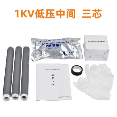 1KV低压冷缩中间接头单芯二芯三芯四芯五芯电缆头电缆附件冷缩管0图3